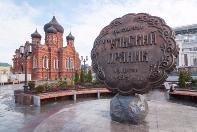Город-герой Тула