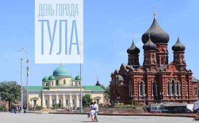 Что посмотреть и куда сходить в Туле